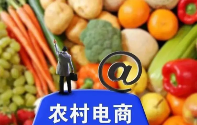 我市大力发展农村电商，为乡村振兴注入强劲动能